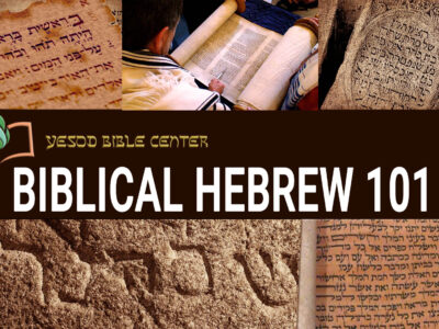 BIBLICAL HEBREW 101